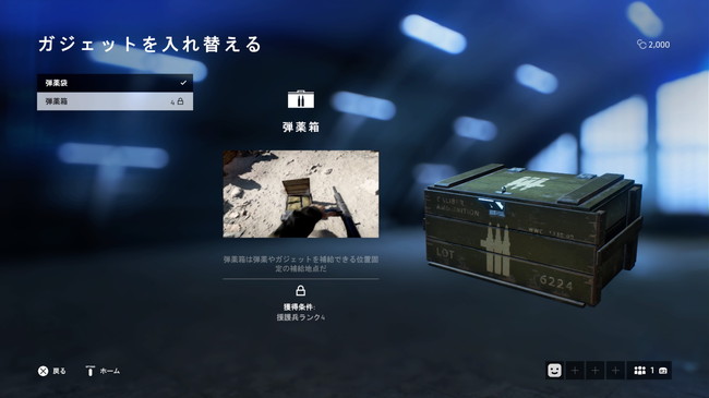 コレクション bfv 弾薬パック 制限